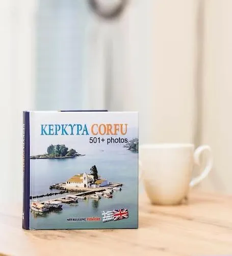 Areti's Home! * Corfu (city)